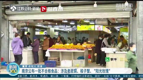 南京食品安全抽檢結(jié)果出爐，老豆腐、陽光玫瑰葡萄等常見食品上